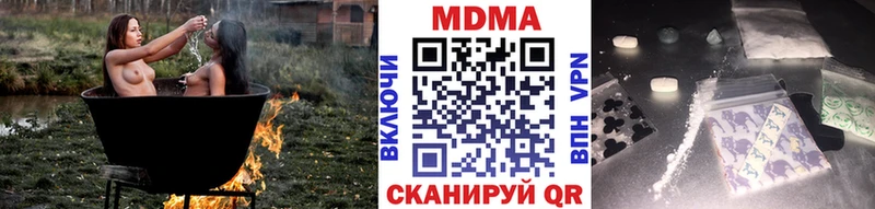 где найти   Похвистнево  МДМА crystal 