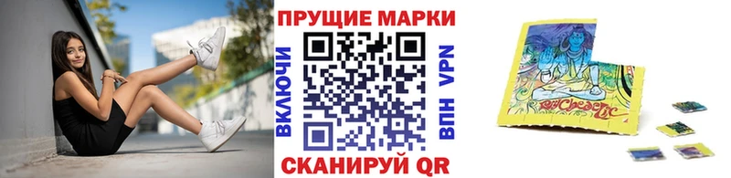 ссылка на мегу маркетплейс  Похвистнево  Марки NBOMe 1,8мг 
