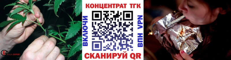 Дистиллят ТГК вейп с тгк  Похвистнево 