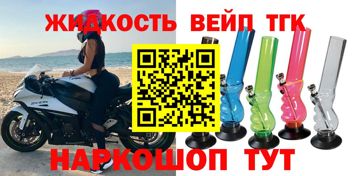 Похвистнево  blacksprut как войти  Вход с VPN  Дистиллят ТГК гашишное масло  ТГК вейп с тгк 