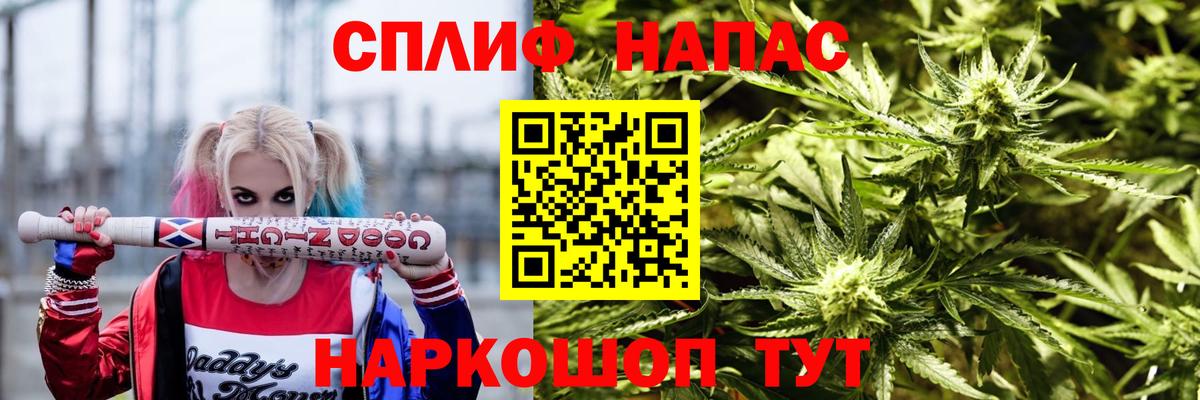 Шишки марихуана индика  МАРИХУАНА сатива  Бошки марихуана тримм  Похвистнево  Вход с VPN 